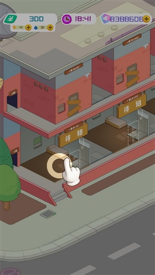 房东模拟器游戏破解版