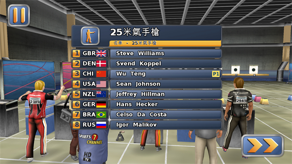 竞技体育Athletics2完整版