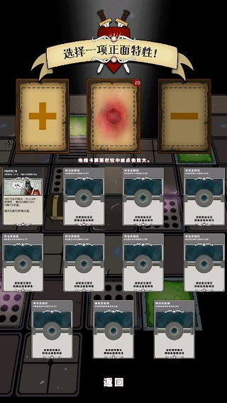 卡牌地牢官方版