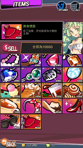 地下城和女孩游戏