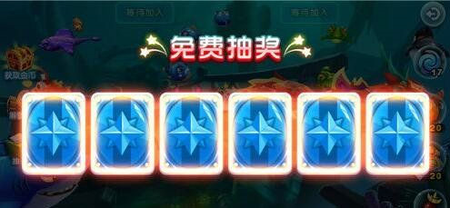 猎鱼达人百度版