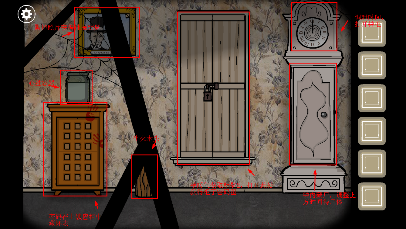 逃离方块锈湖根源游戏(Rusty Lake: Roots)