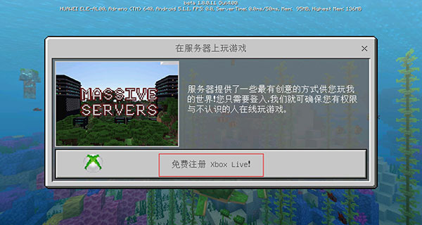 我的世界基岩版官方正版