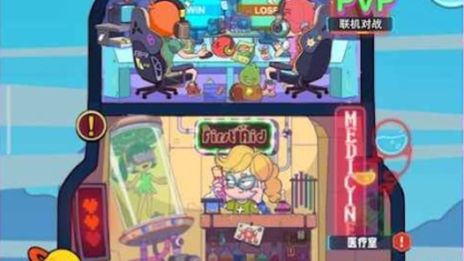 颤抖吧啵比奥手机版