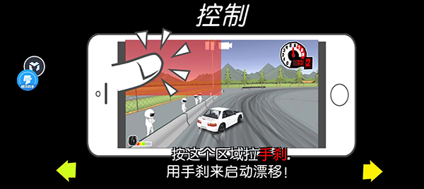 frlegends正版中文版