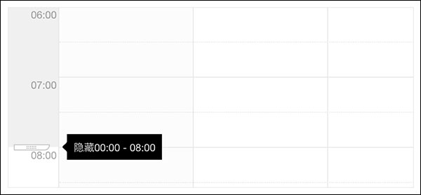 滴答清单windows版