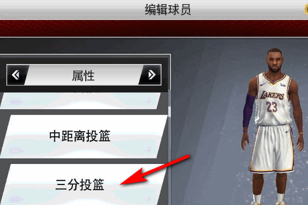 nba2k19手机中文版