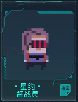 逐光启航最新版2024