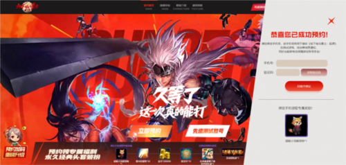 地下城与勇士起源官服