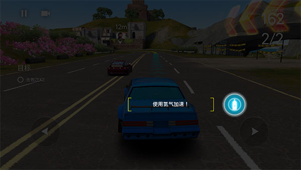 极限赛车中文版
