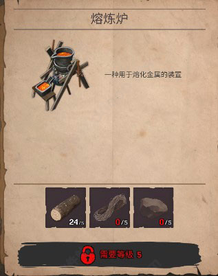 沙漠生存app中文版