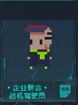 逐光启航最新版2024