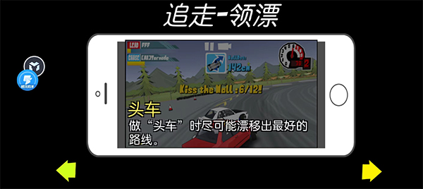 frlegends正版中文版