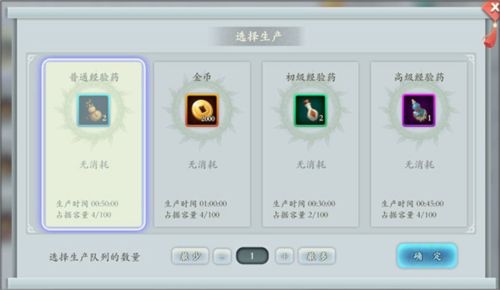 智夺军旗九游服