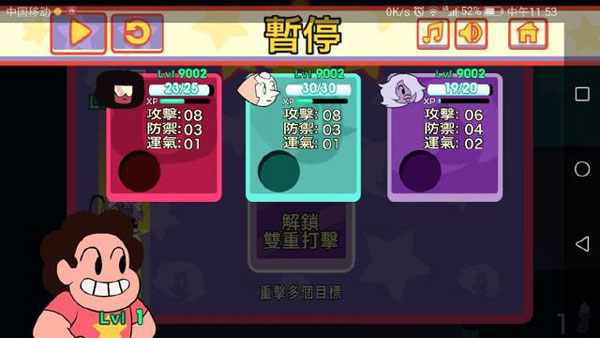 攻击光明史蒂芬宇宙手游