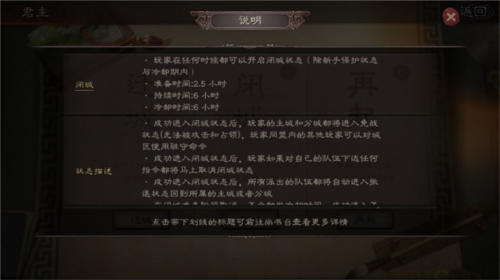 三国志战略版7723版