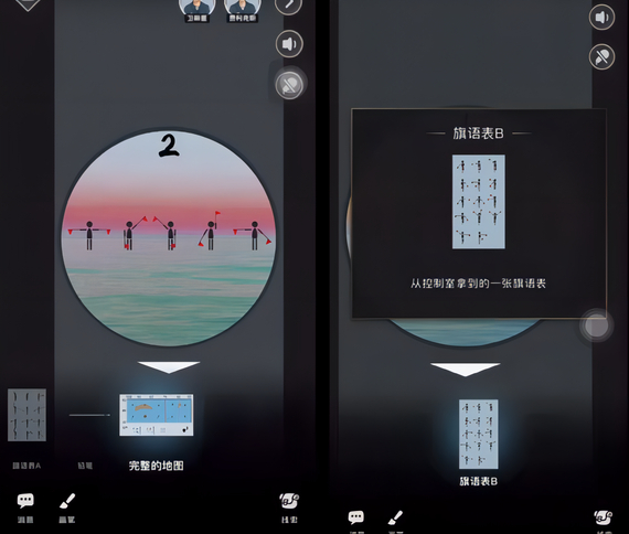 谜案馆app最新版