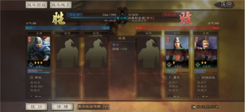 三国志战略版7723版