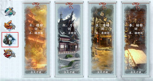 少年江湖志九游渠道服