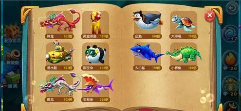 猎鱼达人百度版