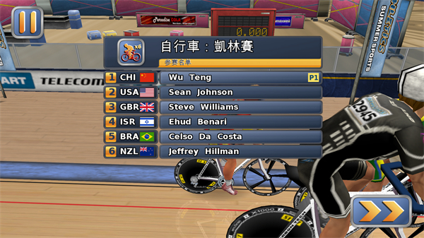 竞技体育Athletics2完整版