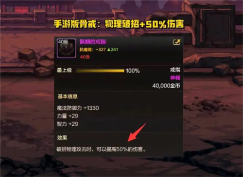 地下城与勇士起源官服