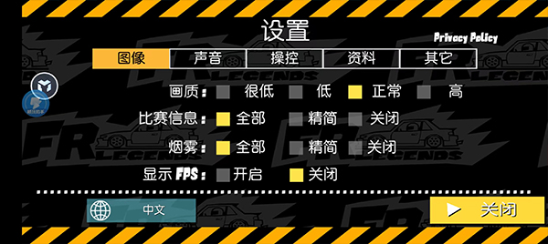 frlegends正版中文版