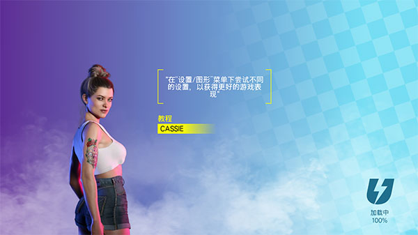 极限赛车中文版