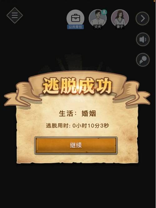 谜案馆app最新版