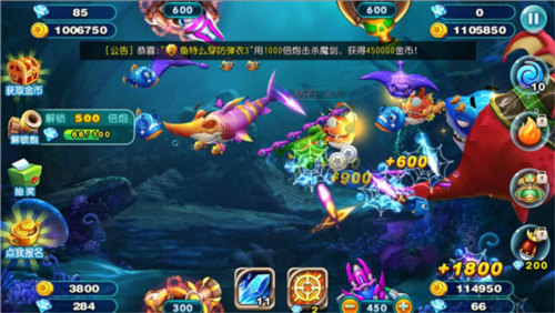 猎鱼达人高爆版徐冬冬代言