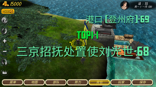 罗马帝国复古战争手机版中文版(Steel And Flesh)