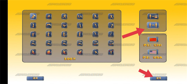 竞技体育Athletics2完整版