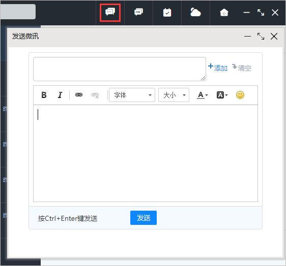 通达oa精灵电脑版2024