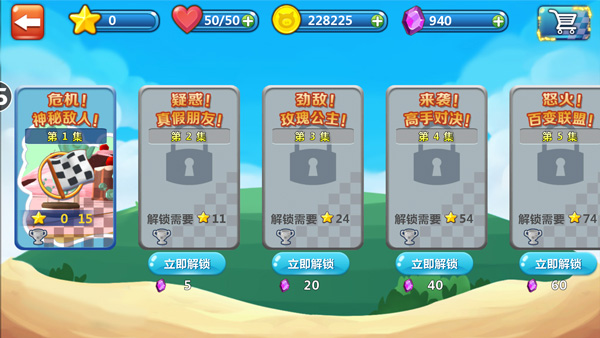 猪猪侠百变飞车最新版