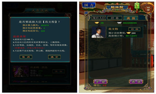 我在大清当皇帝app