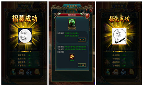 我在大清当皇帝app