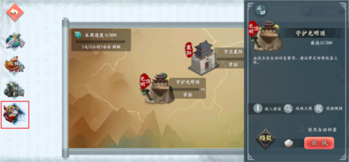 少年江湖志九游渠道服