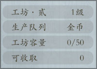 智夺军旗九游服