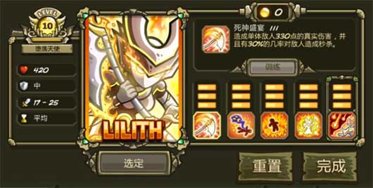 皇家守卫军3手机版