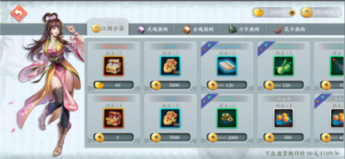 智夺军旗九游服