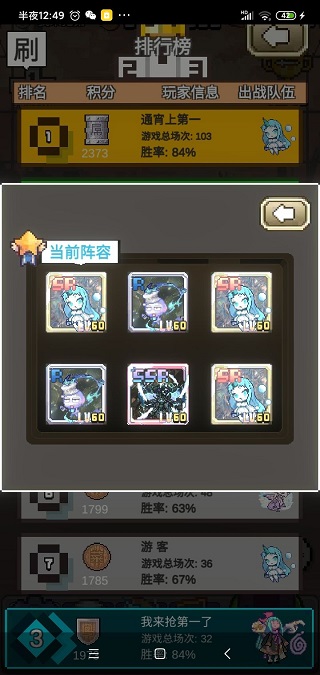 我喊个口号你就死了最新版