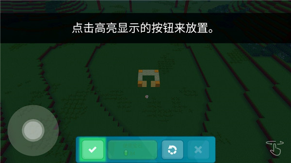 Block Craft 3D中文版