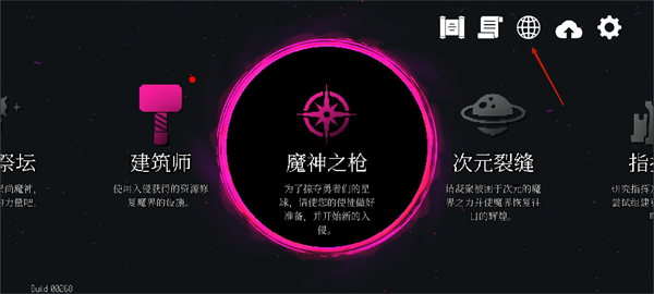 地牢小队官方版