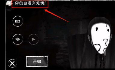 恐怖之眼app官方正版(Eyes)