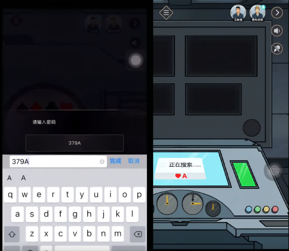 谜案馆app最新版