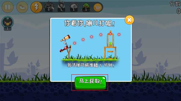 angry birds官方正版