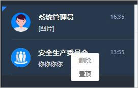 通达oa精灵电脑版2024