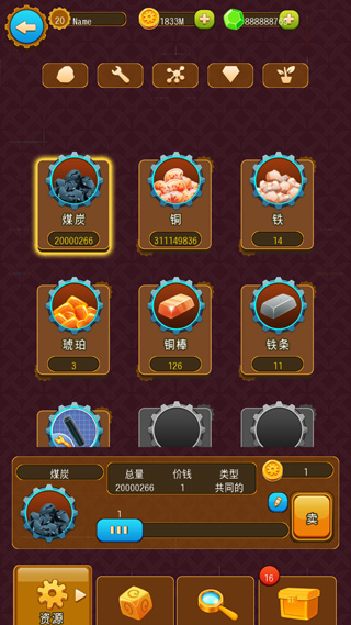 深城官方正版(Deep Town)