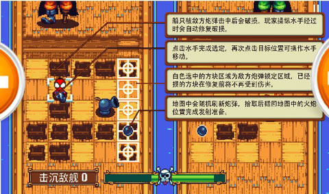 吃鸡海盗王者手机版