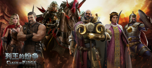 列王的纷争国际版app